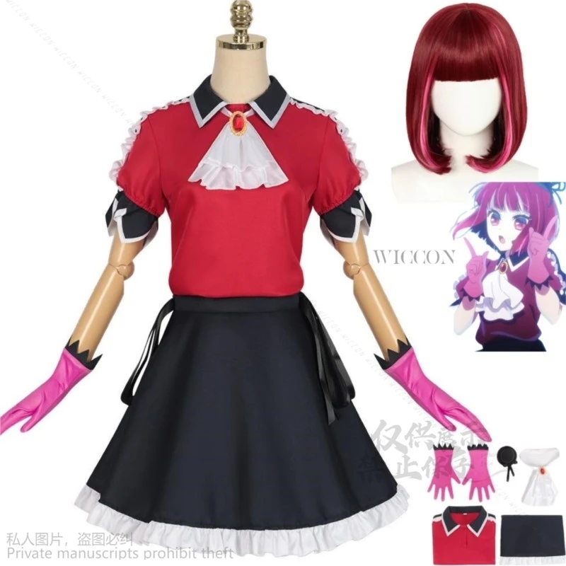 Anime Oshi No Ko Lolita Arima Kana Cosplay Costume Wig Stage Clothing Princess Skirt Lolita Adult Cos Kawaii Birthday Party Suit