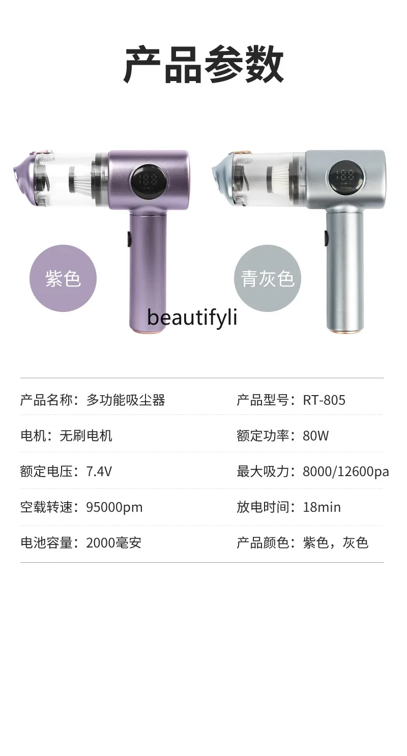 Wireless car vacuum cleaner household small rechargeable, indoor sofa with screen suction and suction charging