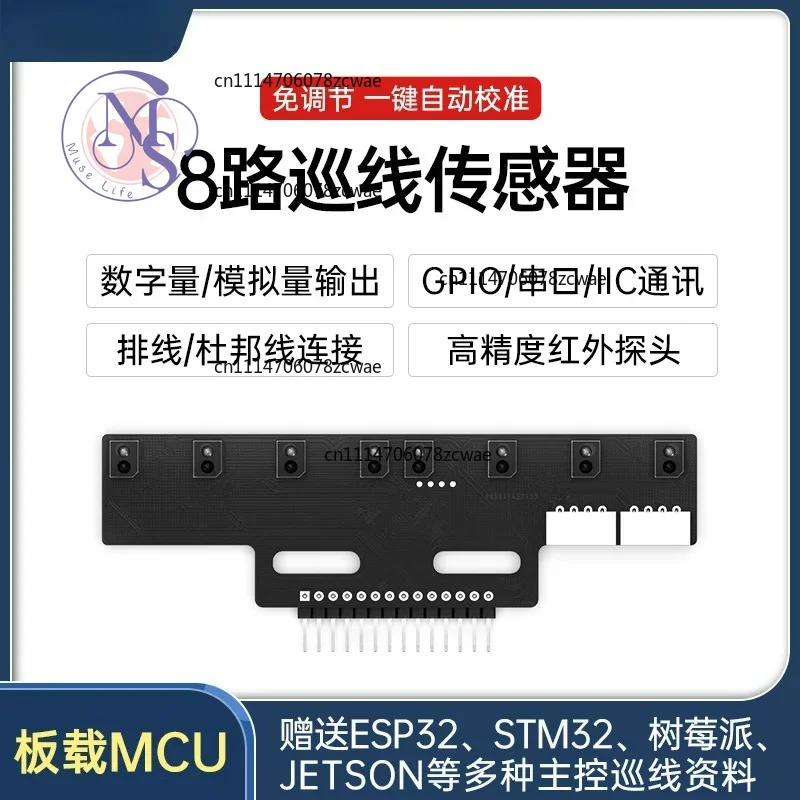 8-Channel Line Tracking Sensor Module for TI Cup Electronic Competition, Infrared Trace & Obstacle Detection for Smart Car Robot