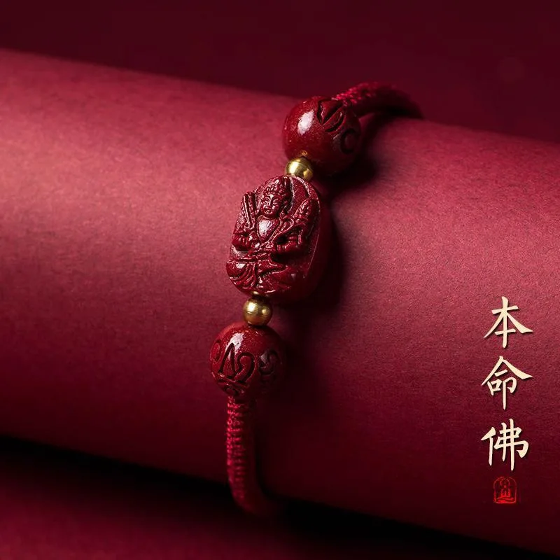 Cinnabar Zodiac Guardian Carrying Strap Purple Gold Sand Couple Dragon Red Rope Bracelet