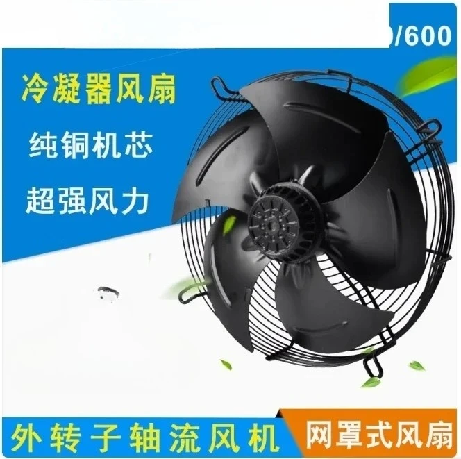 External Rotor Axial Flow Fan YWF4E/4D-400S/350450 Cold Storage Motor Cold Dry Air Compressor Fan