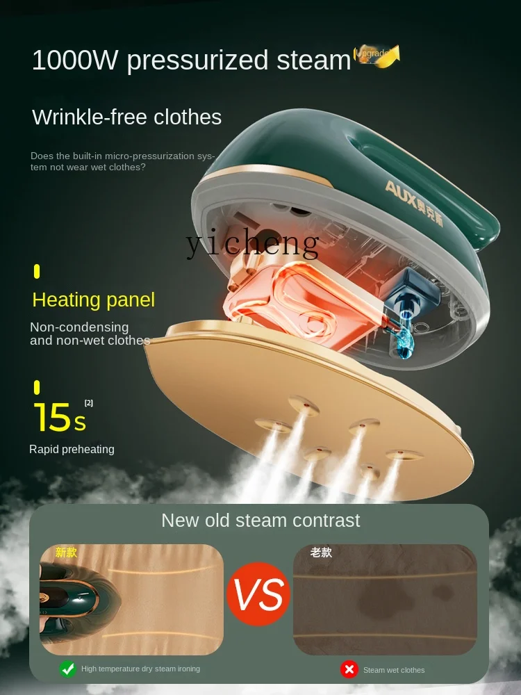 cc28 Handheld Pressing Machines Household Small Ironing Machine Portable Steam and Dry Iron Ironing Machine