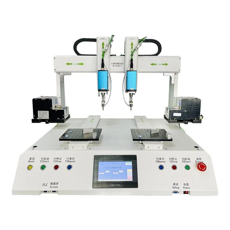 Fully automatic screw machine Six-axis air-suction automatic locking screw machine Desktop automatic screwing machine