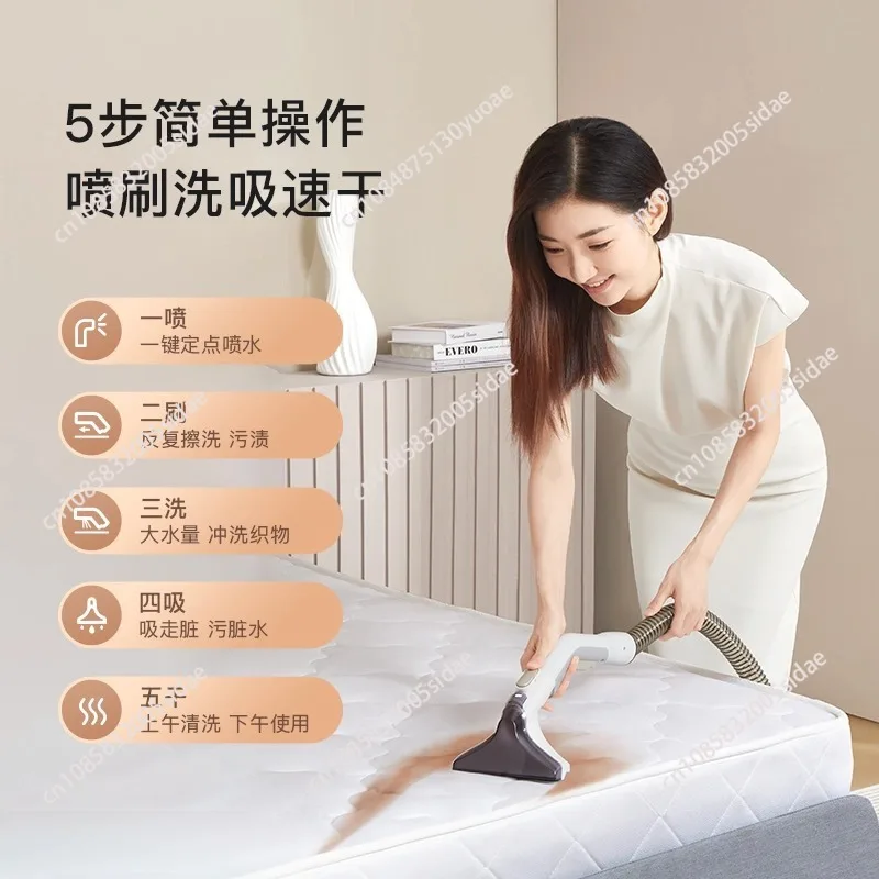 Multifunctional fabric cleaning machine cleaning curtains sofa washing carpet mattress cleaning machine vacuum artifact