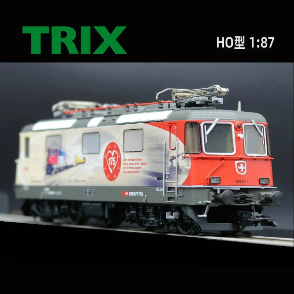 TRIX 1/87 Train Model 25875 RE420 Swiss Face SBB Modern DCC Digital Sound Electric Train Model Toy Gift