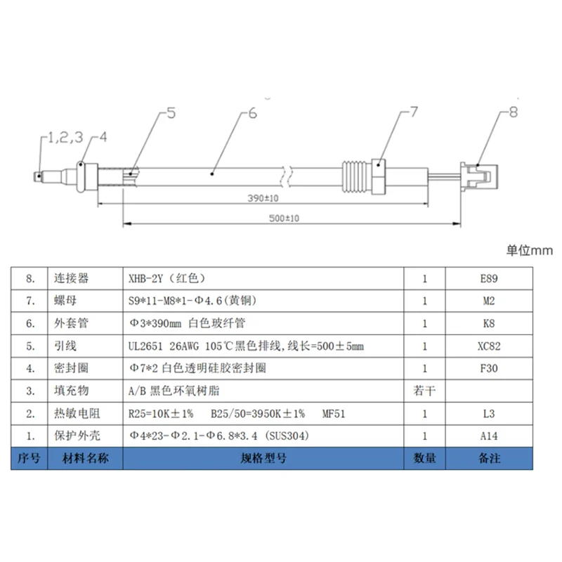 Bouilloire électrique pour machine à café, distributeur d'eau instantané, capteur de température NTC 10K 3950