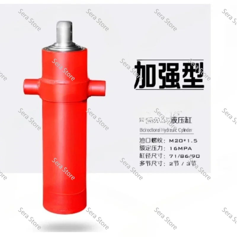 Hand-held Tractor Modified Dump Truck Hydraulic Cylinder Hydraulic Top Suitable for Tractor Agricultural Tricycle Four Different