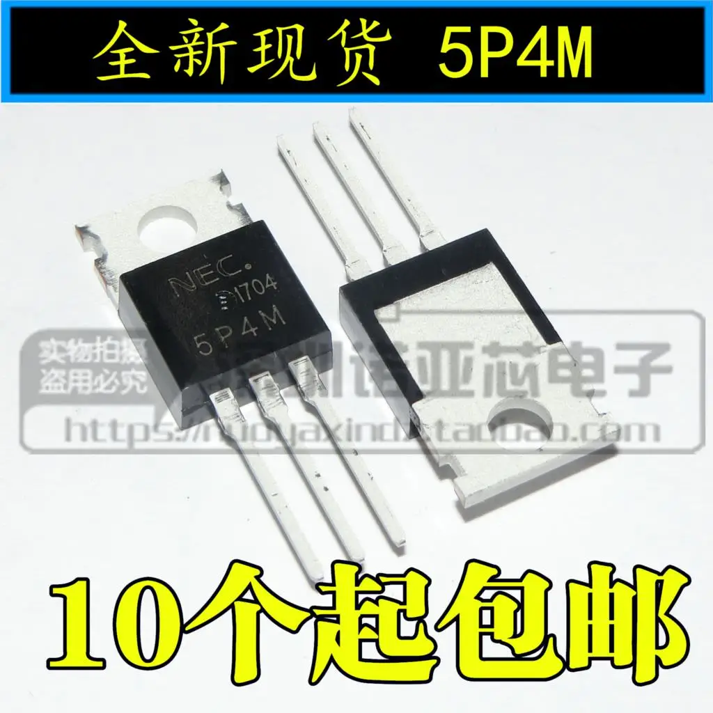 10PCS/LOT 5P4M NEC5P4M 400V/5A TO-220 One-way SCR In Stock