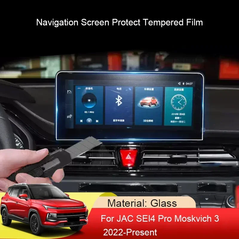 

For JAC Sei4 Pro Moskvich 3 2022-Present 12.8inch Car GPS Navigation Screen Protect Glass Film Auto Tempered Sticker Accessories