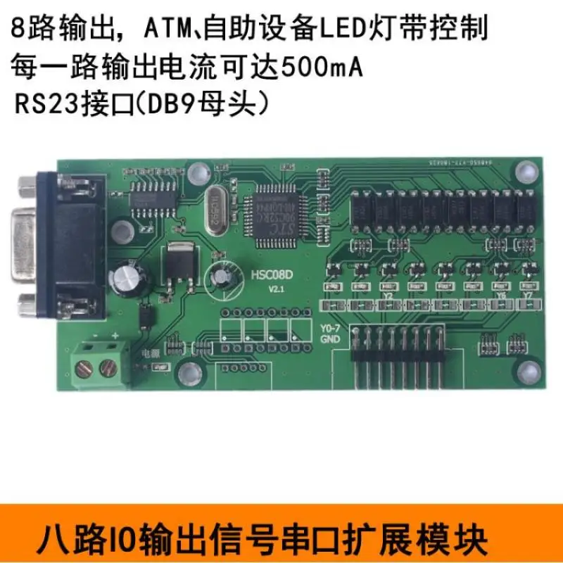 Computer Industrial Control Computer/serial Port Control 8-way LED Light Strip Control Module ATM