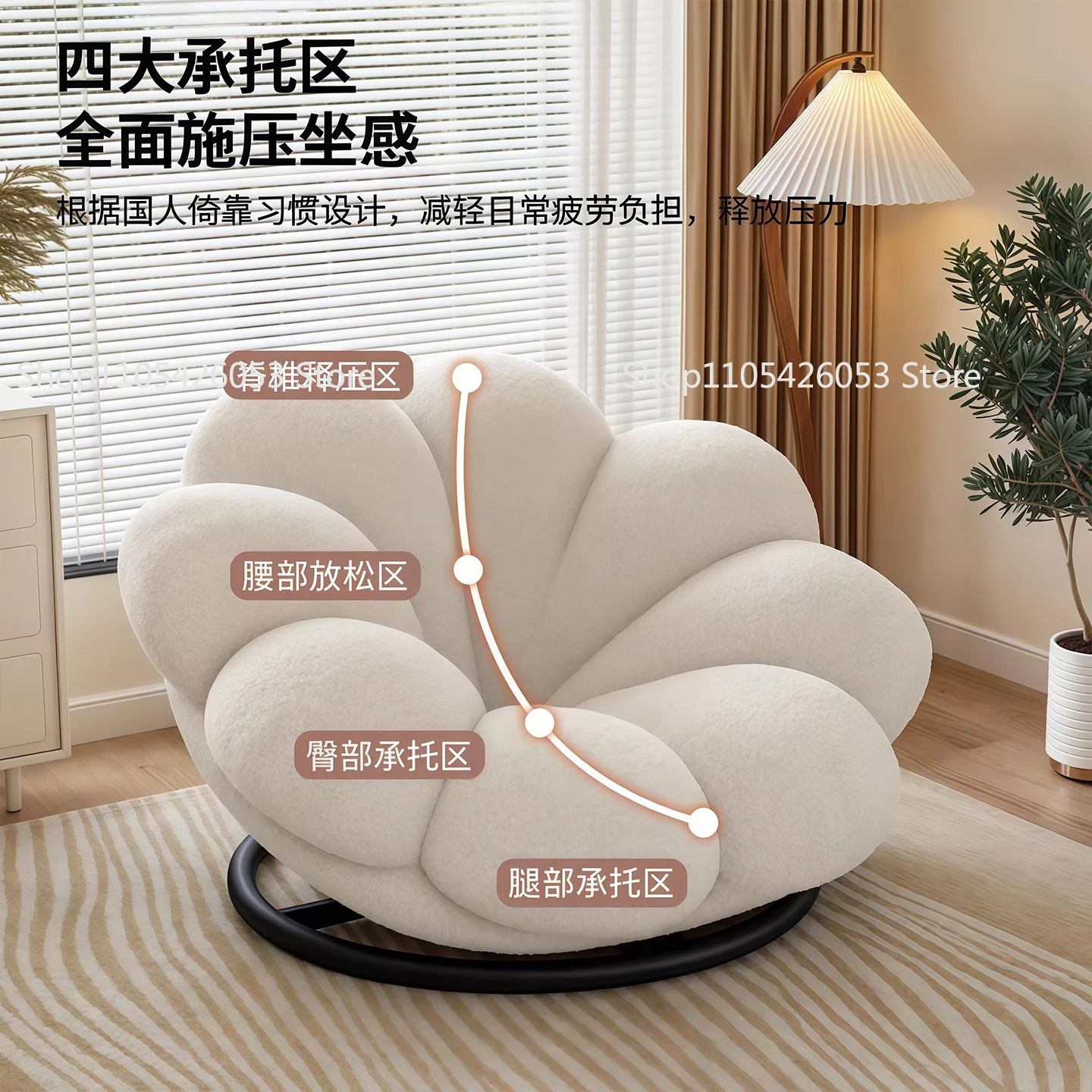 Thumbnail 3 - #14 Best Swivel Lounge Chairs to Buy In 2026