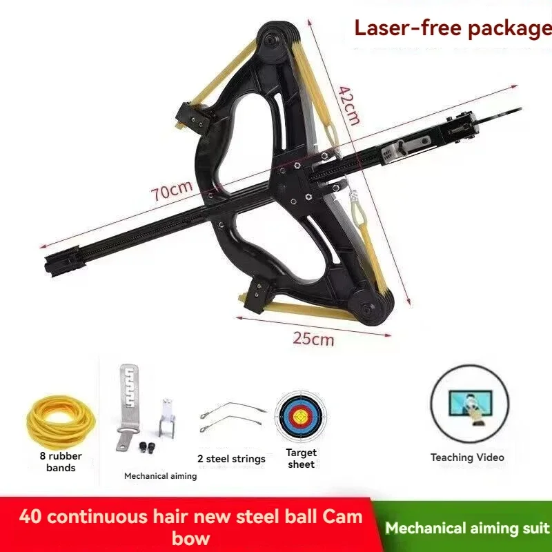 Continuous Composite Bow Steel Ball New High-power High-precision Large Slingshot High-precision Long-range Green Laser Aiming