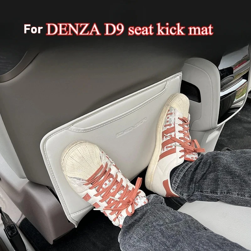 

Для ковриков для сиденья DENZA D9, задние декоративные защитные накладки, подлокотники, модифицированные аксессуары для интерьера