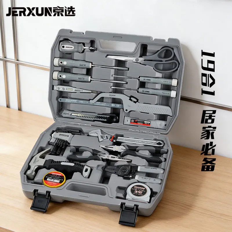 Household Tool Kit, Multi-function Hardware Tools Set, Electrician Woodworking Auto Repair Portable Storage Bag