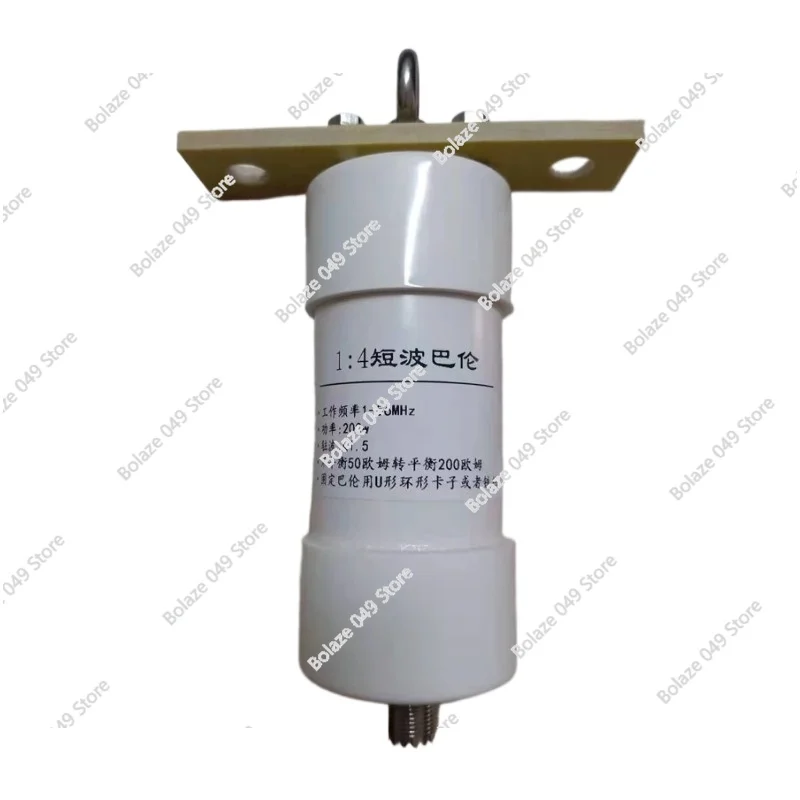 For amateur radio diode shortwave antenna, shortwave 1:4 1-56MHz ratio 200W balance transformer