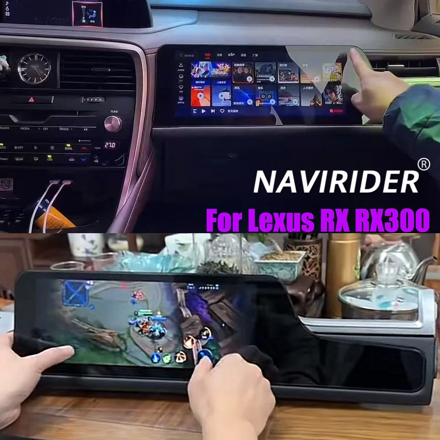 12.3“ For Lexus RX RX300 2016 - 2022 Android15 Co-pilot Entertainment Screen Car Multimedia Video Player Stereo GPS 4G Carplay