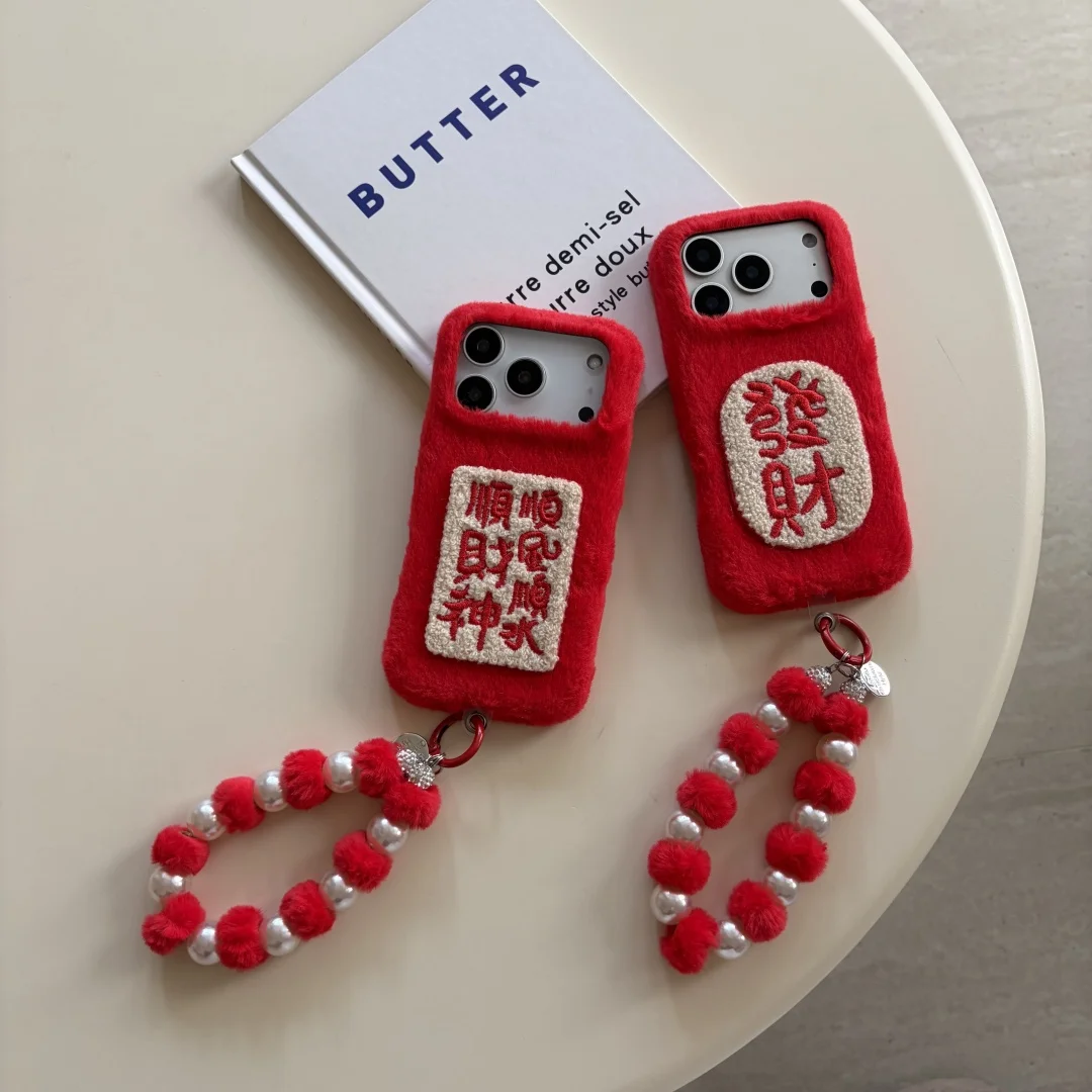 

Creative Plush Embroidered Chinese Characters New Year's New model Phone Case For iPhone 13 14 15 16 17 Pro Max lanyard Cover ﻿﻿