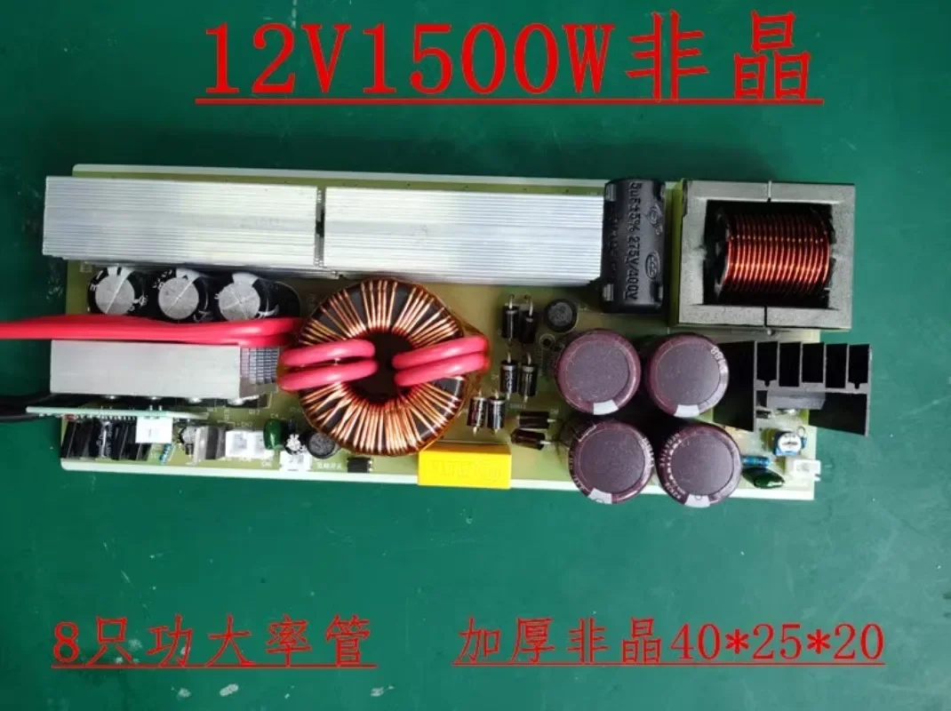 High Frequency Amorphous Inverter 40*25*20 Amorphous Head Parts DIY Kit