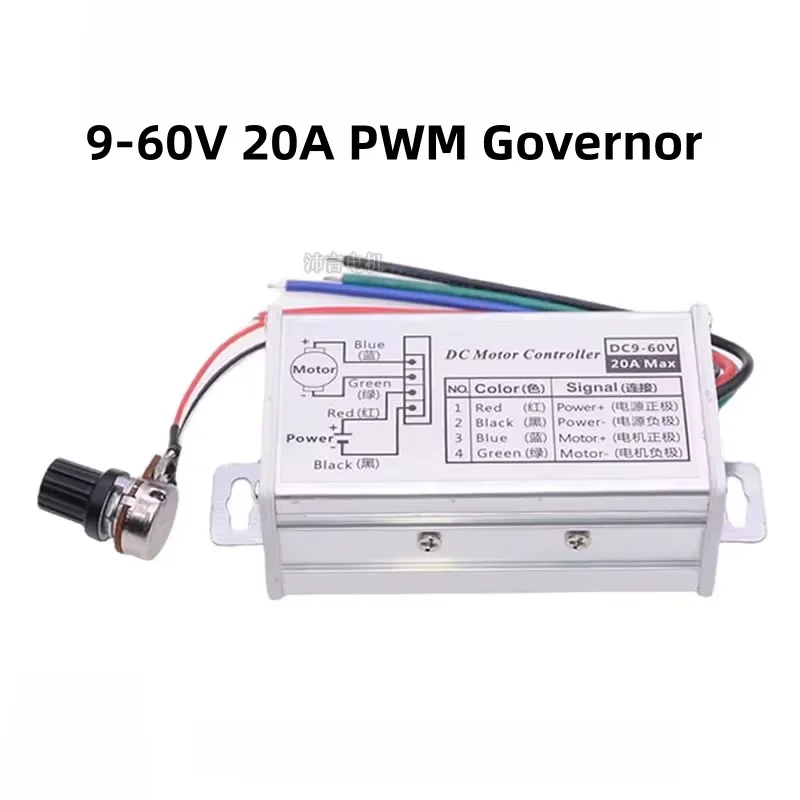 9-60V 20A DC Motor Controller PWM Speed Regulator 6V12V24v-90V High Power LED Dimming Module With Shell/Cover/Housing