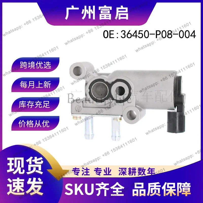 TOOL .36450-P08-004 Idle speed control valve for auto parts 36450P08004