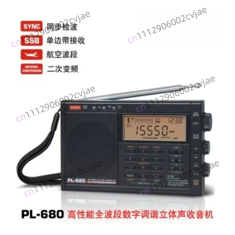 PL-680 Full Band Digital Modulation Secondary Frequency Conversion Aviation Band Short Wave Radio