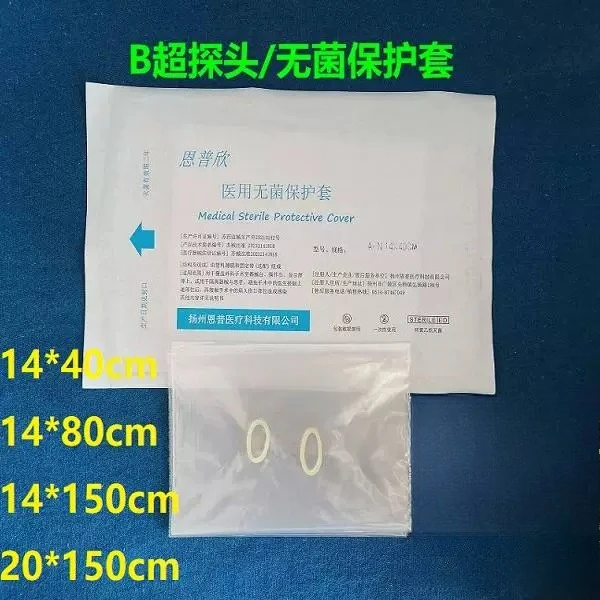Medical sterile protective cover, disposable B-ultrasound probe isolation sheath