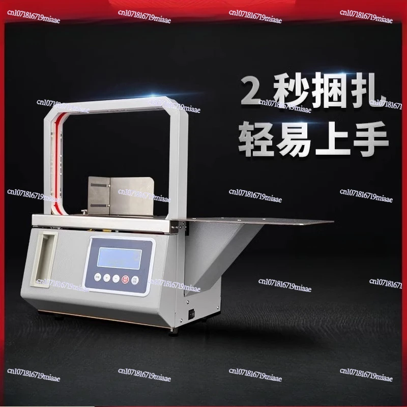 

Small Automatic Opp Belt Machine Carton Supermarket Vegetable Fresh Factory Banknote Card Baler Vegetable Baler Handle Baler