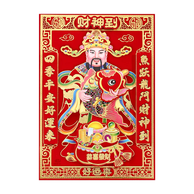 

God of Wealth New Year Painting 2026 Year of the Horse 3D Flocked Five Paths God of Wealth Portrait Sticker God of Wealth