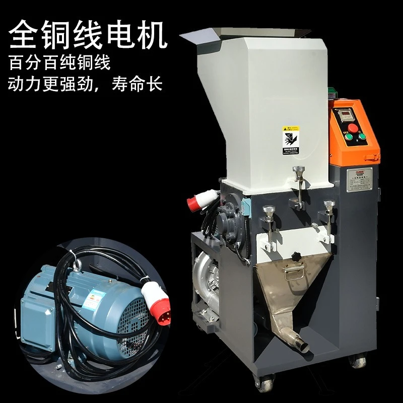 Waste plastic crusher, automatic recycling and feeding crusher, medium and slow speed machine edge material recycling machine