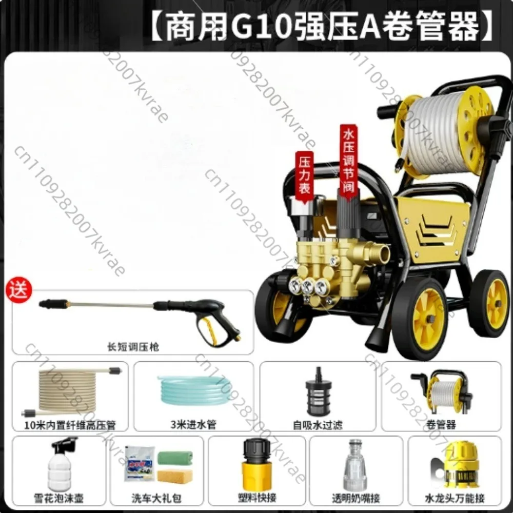 Car Washing Machine 220V Portable Household High Pressure Water Pump Water Gun Property Small Cleaning Machine