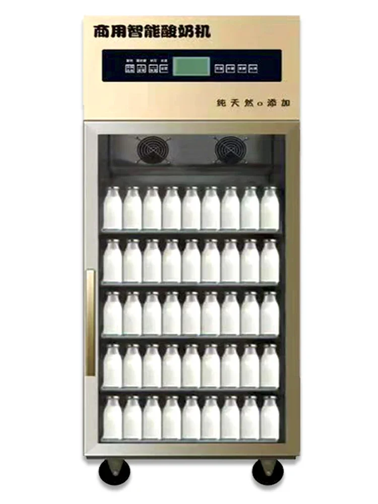 

Yogurt machine commercial intelligent fermentation box refrigerated fermentation