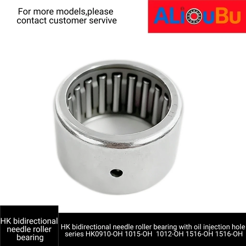 HK bidirectional needle roller bearing with oil injection hole series HK0910-OH inner diameter 9 10 15mm