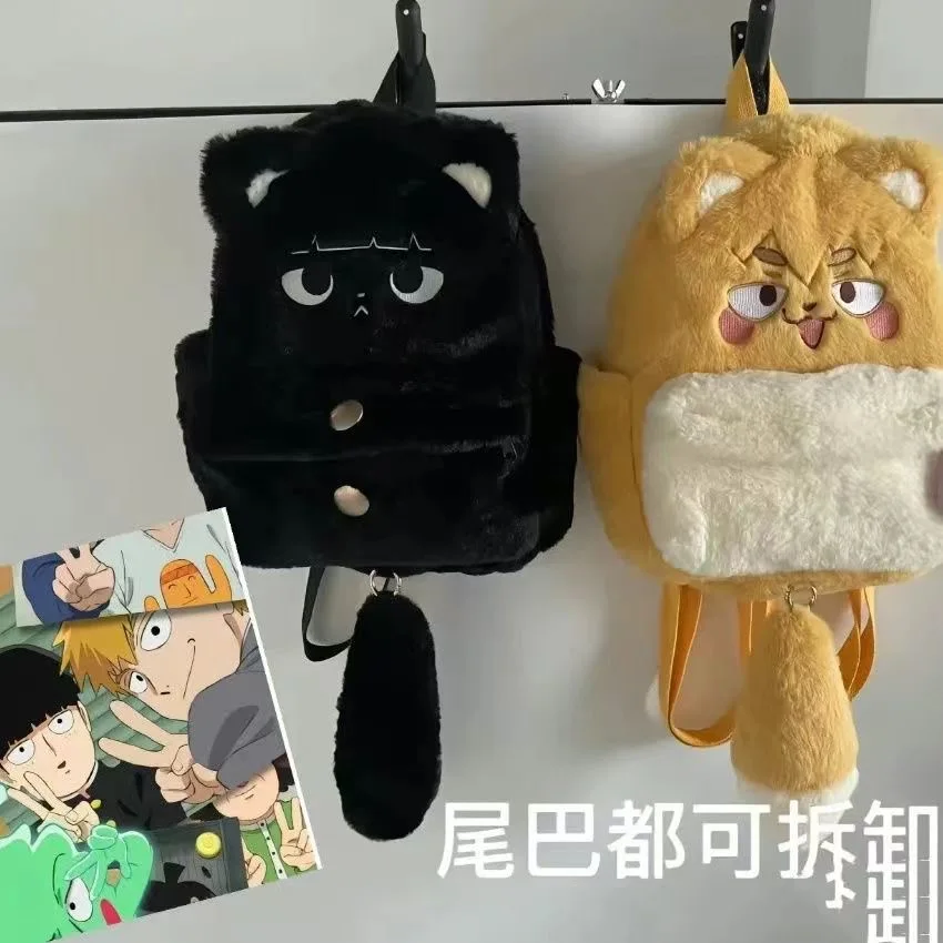 Anime Mob Psycho 100 Mobu Saiko Hyaku Kageyama Shigeo Reigen Arataka Cosplay Cartoon Plush Doll Backpack Knapsack Toys Xmas Gift