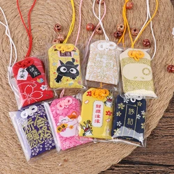 Japanese Prayer Imperial Amulet Fortune Success WorkGod of Wealth Pendant Blessing Lucky Charm Wealth Bag Souvenir Key Chains