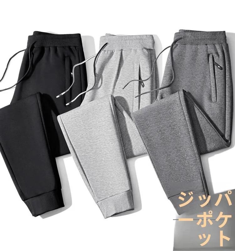 Casual Sweatpants Men's Spring and Autumn Ins Trendy Loose Black and Gray All-Match Straight Pants Winter Trendy Brand Pants ...