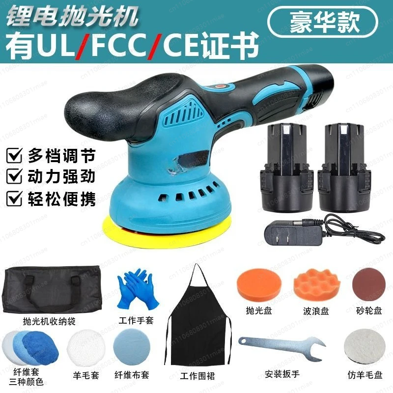 Find a factory car polishing machine grinder adjustable speed wax machine electric repair tool beauty car lithium battery