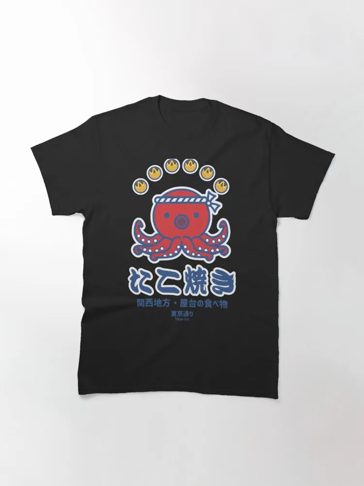 Takoyaki Classic T-Shirt