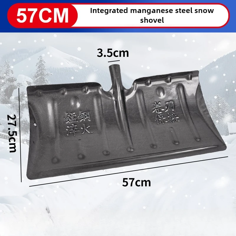 Manganese Steel Large Snow Shovel Head Outdoor Winter Sweeping Removal Snow Shovel Heads Grain Shovels Board Cleaning Tool