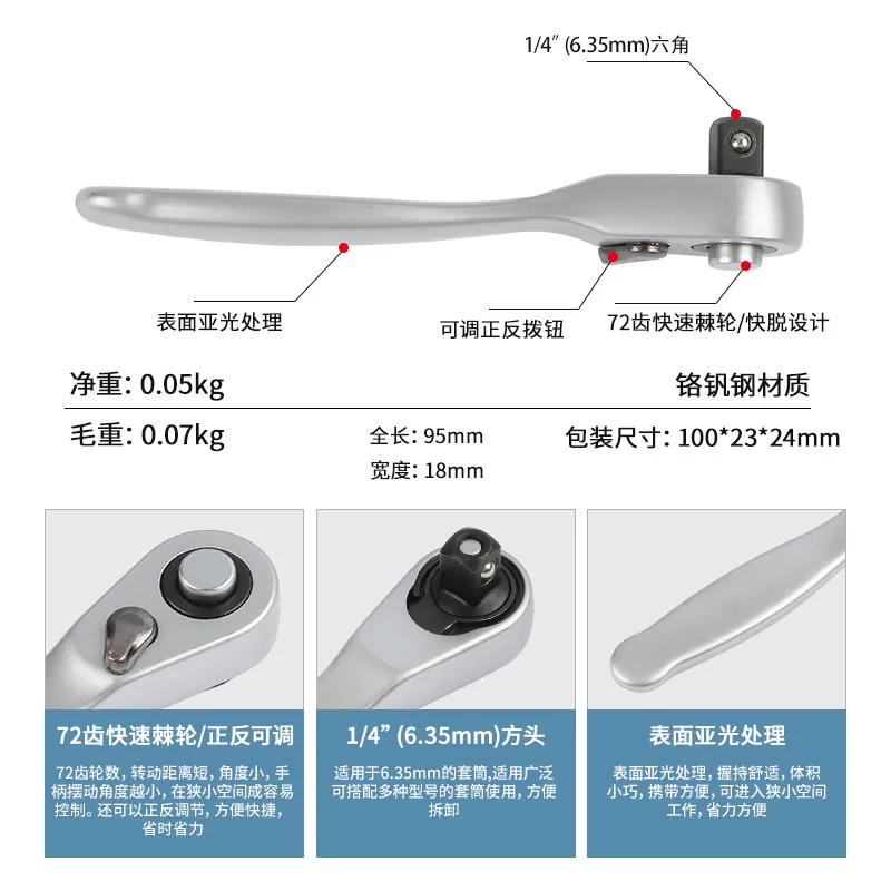 Mini Reversible Ratchet Bit Socket Screwdriver Handle for Household Electronic Equipment Screw Maintenance
