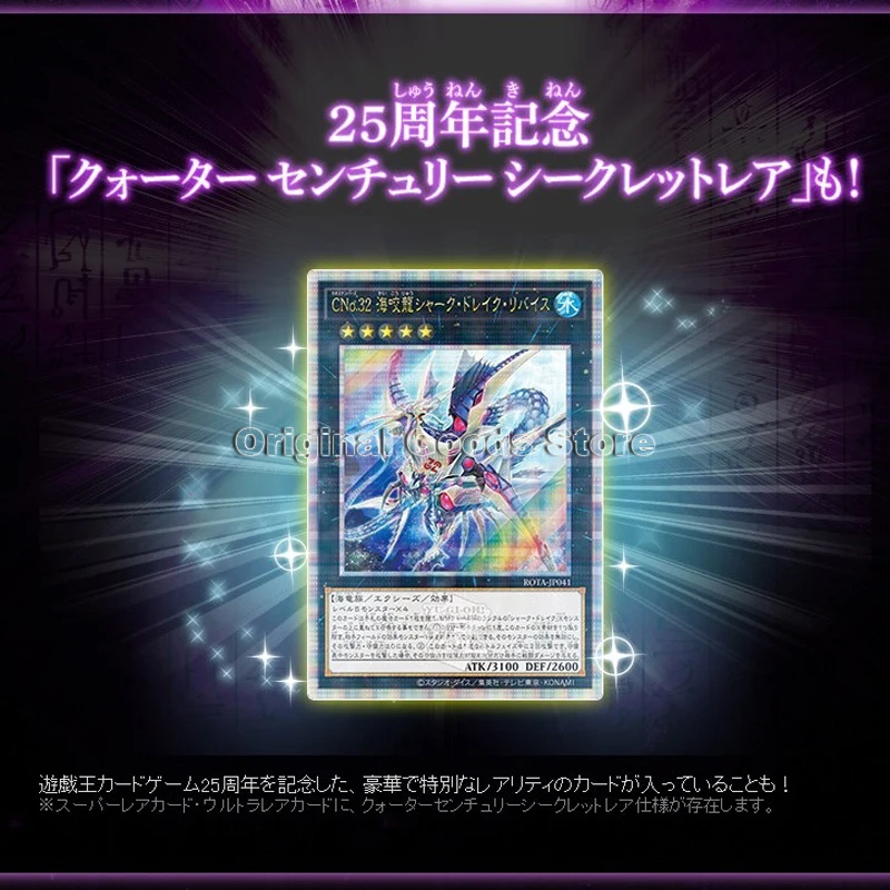 Originele Yugioh Kaart Japanse Versies Woede Van De Afgrond 25-jarig Jubileum Yu Gi Oh Echte Konami Box Kinderen Verjaardagscadeaus