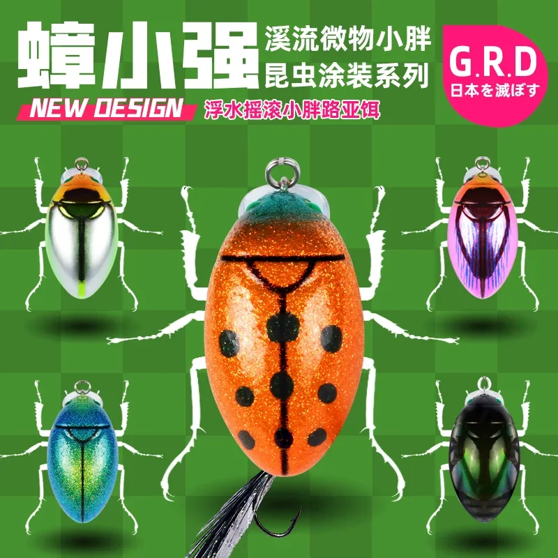Luya-Cebo falso para insectos, escarabajo flotante, roca pequeña, Mino gordo, agua dulce, Boca de caballo ligera verde, cruciano, 2023 Original, nuevo