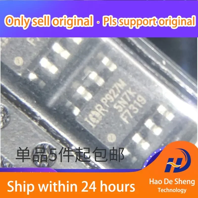 

10 шт./лот IRF7319TRPBF IRF7319 F7319 SOP8 новый оригинал на складе