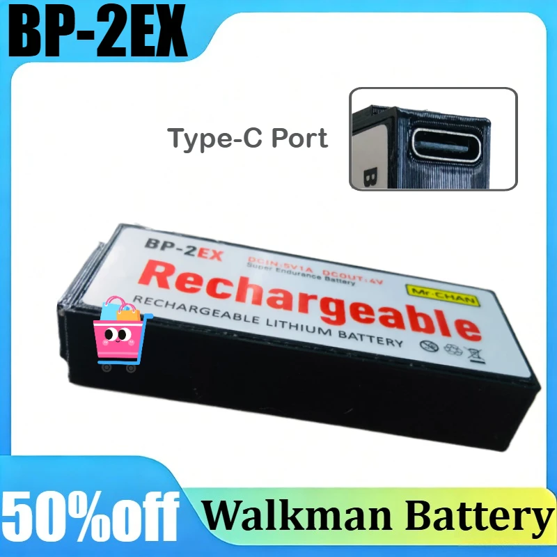 BP-2EX For Sony D15…