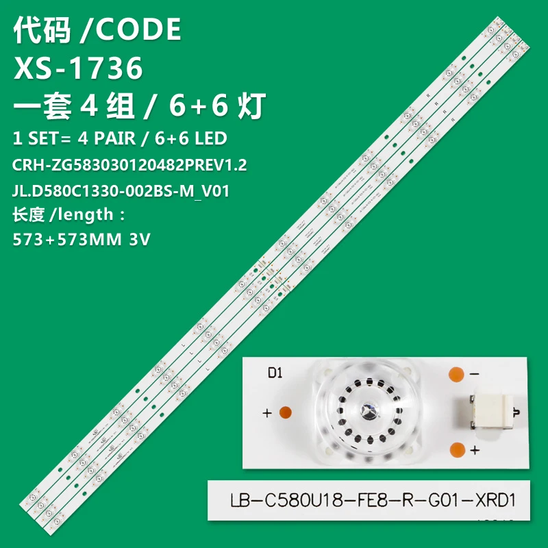 

LED TV PTV58F60SN PTV58F60 PTV58F80SNS/ CRH-ZG583030120482PREV1.2 LB-C580U18-EF8-R-G01-XRD1 JL.D580C1330-002BS-M_V01