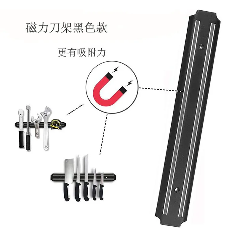 Powerful Magnetic Stainless Steel Knife Block Wall-mounted Kitchen Magnet Convenient and Practical Knife Holder