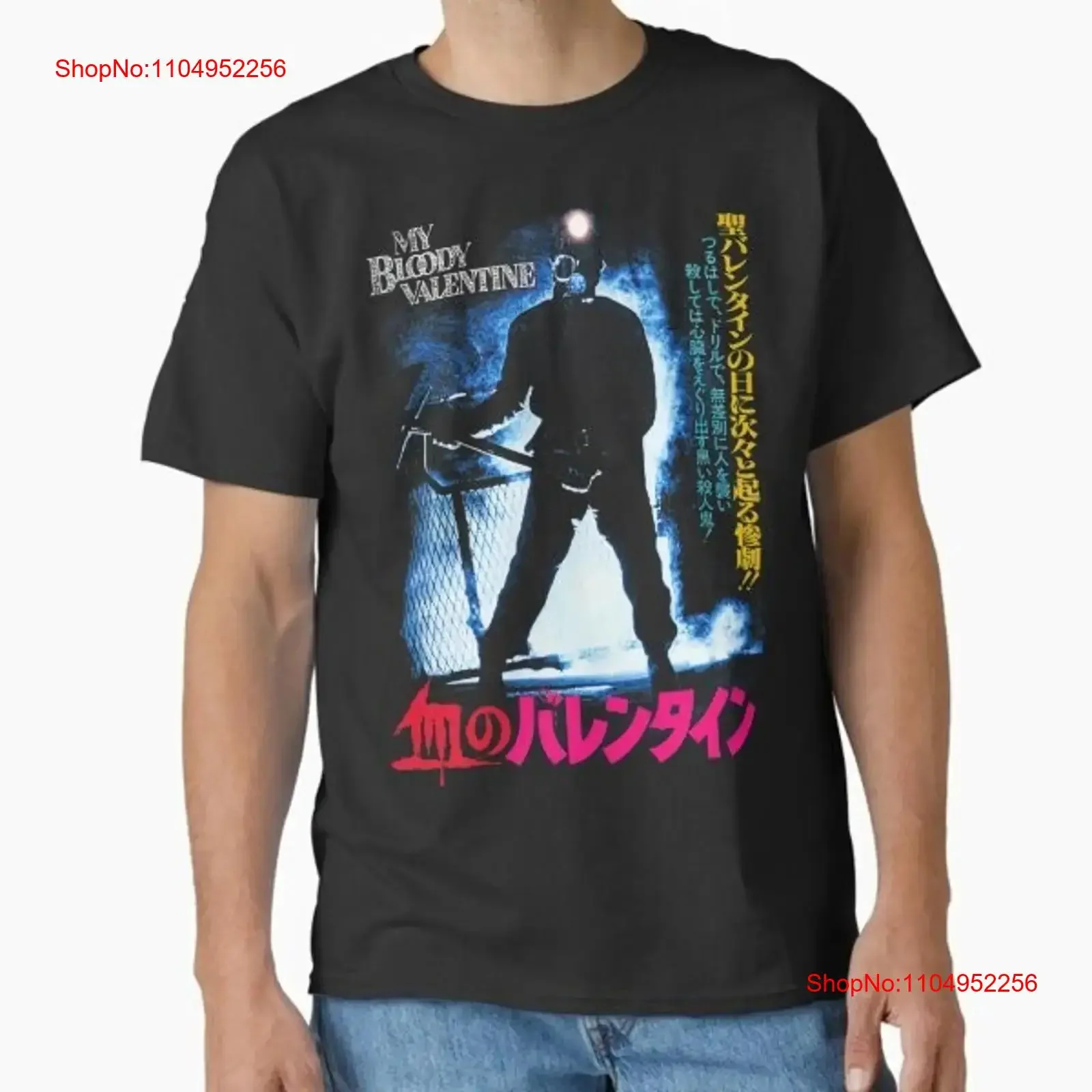 

My Bloody Valentine Slasher B movies Classic T Made in USA AUS Shirt S 2XL vintage Washed Breathable Soft designer clothes