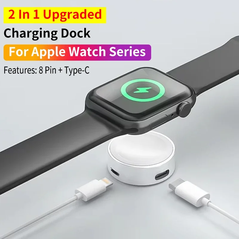 2 In 1 Magnetic Watch Wireless Charger For Apple Watch IWatch 9 8 7 6 5 USB Type C 8 Pin Portable Fast Charging Cable Base Dock