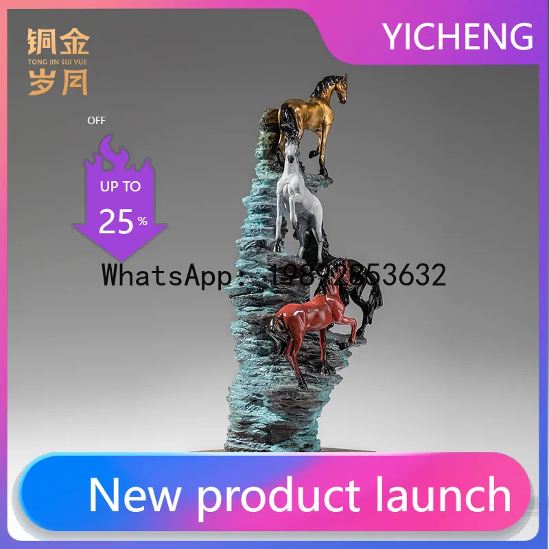 

HYS Step by Step Horse Ornament Color Copper Horse Sculpture Metal Crafts Gift Copper Jewelry Ornament