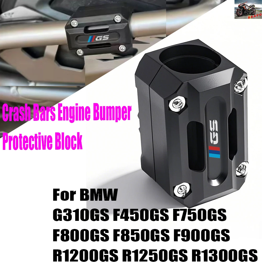 

Engine Bumper Protective Block For BMW R1200GS R1250GS R1300GS GS G310GS F750GS F800GS F850GS F900GS Accessories Motorcycle