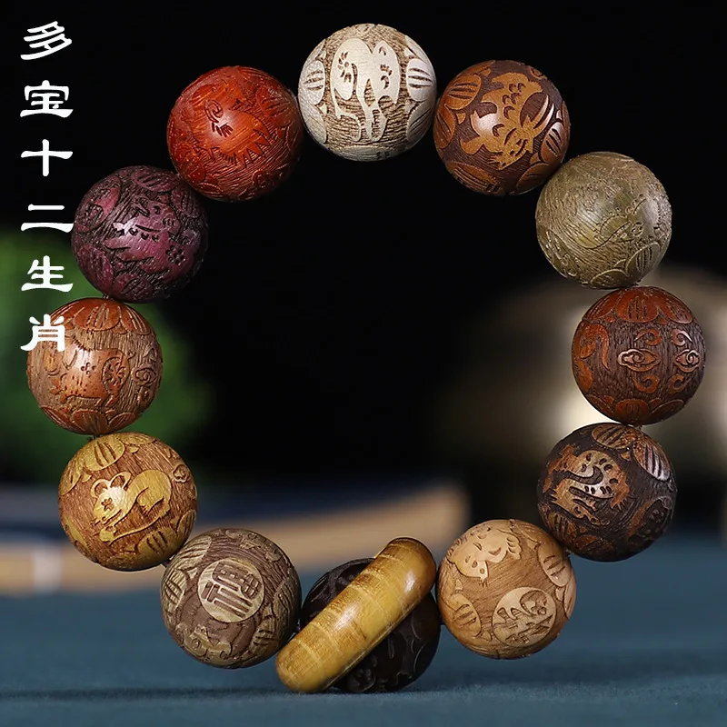 Factory Wholesale Rosewood Guajacwood Huanghua Pear Ebony Eaglewood Rosewood Bracelet Buddha Beads Crafts Putian Ornament Bracel